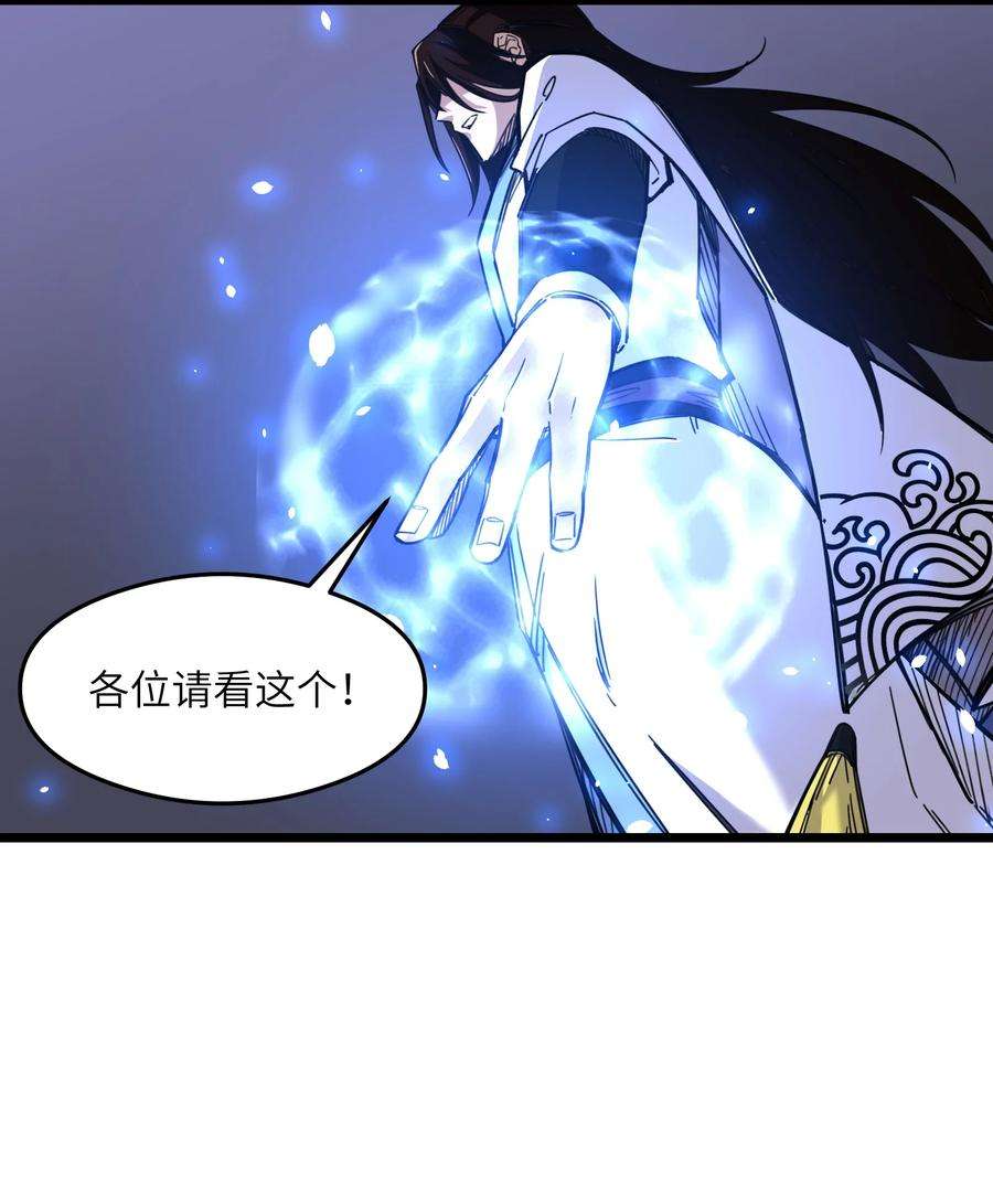 我在仙侠世界假扮NPC02 修仙奇闻
