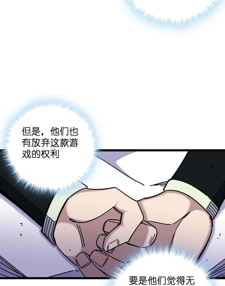 我在仙侠世界假扮NPC02 修仙奇闻