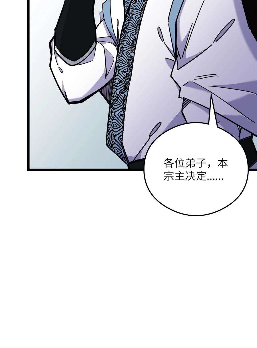 我在仙侠世界假扮NPC02 修仙奇闻