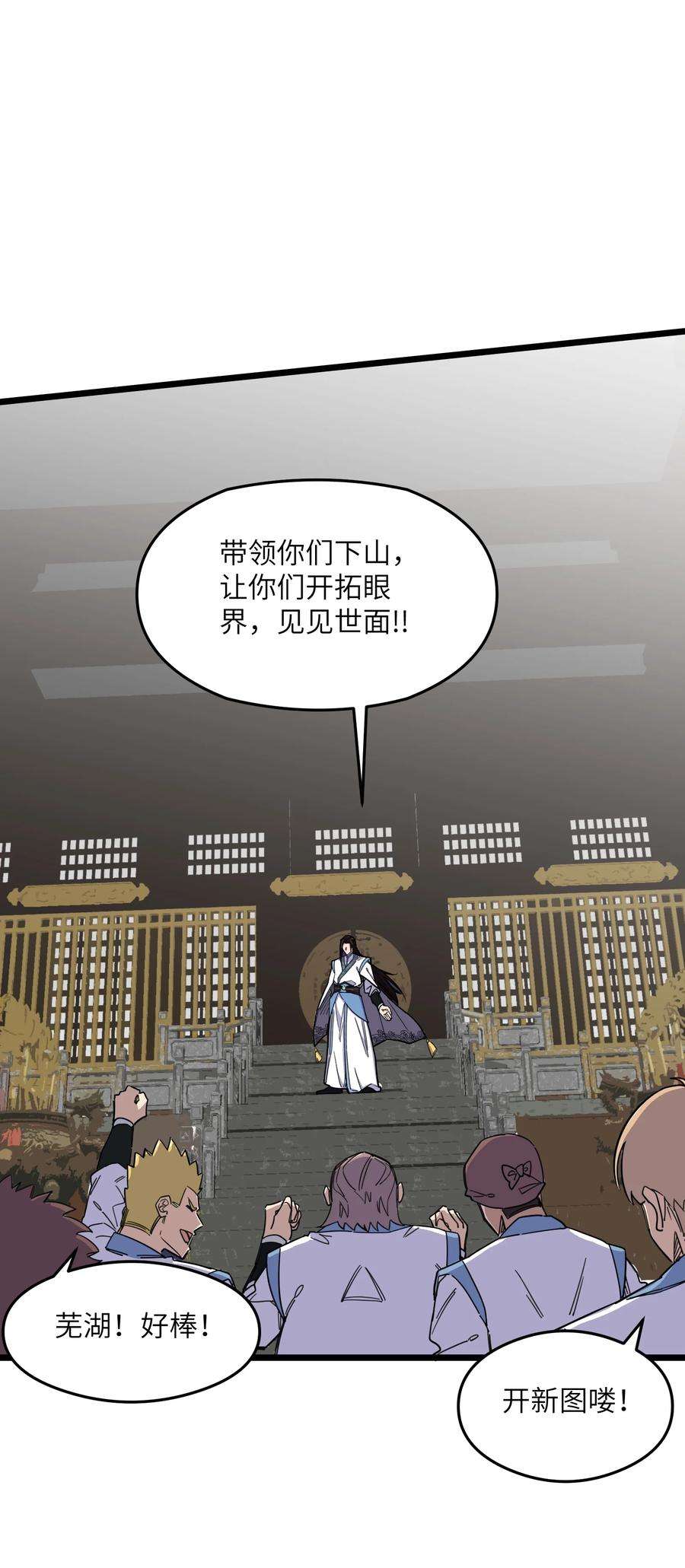 我在仙侠世界假扮NPC02 修仙奇闻