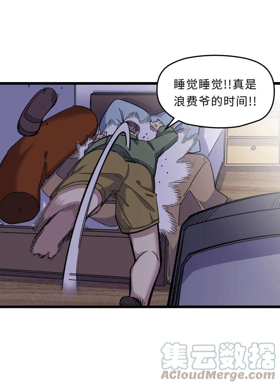 我在仙侠世界假扮NPC02 修仙奇闻