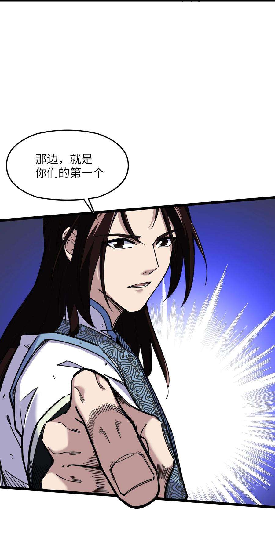 我在仙侠世界假扮NPC02 修仙奇闻