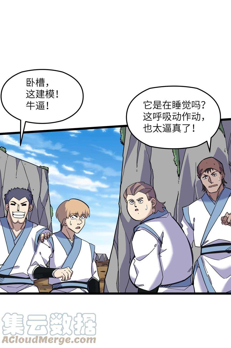 我在仙侠世界假扮NPC02 修仙奇闻
