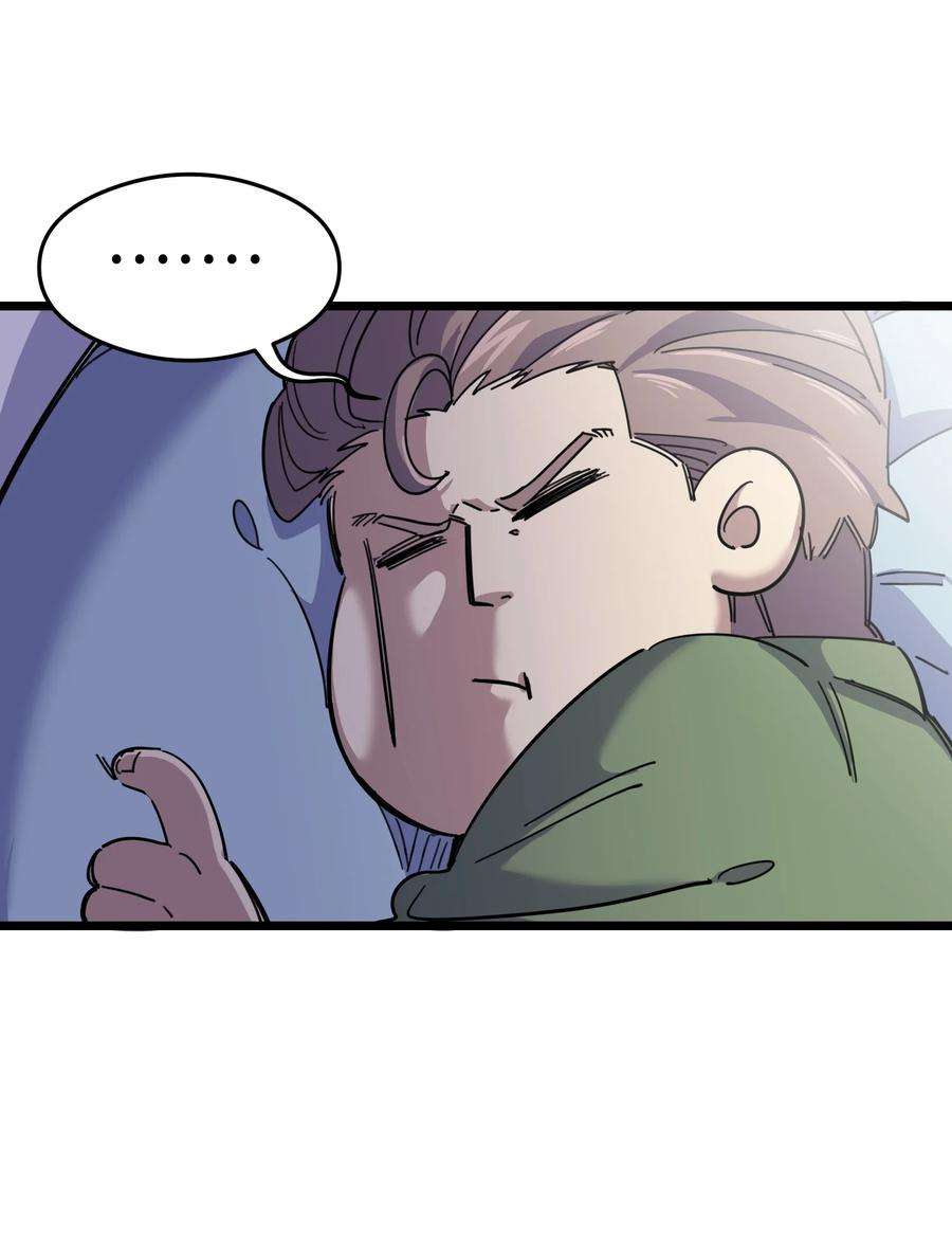 我在仙侠世界假扮NPC02 修仙奇闻