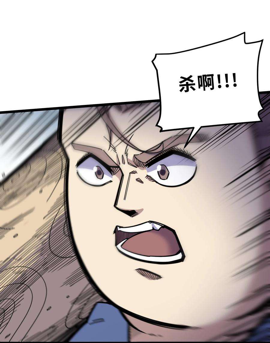 我在仙侠世界假扮NPC03 下马威