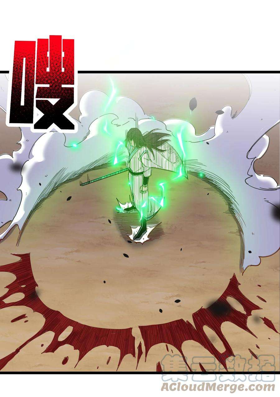 我在仙侠世界假扮NPC03 下马威