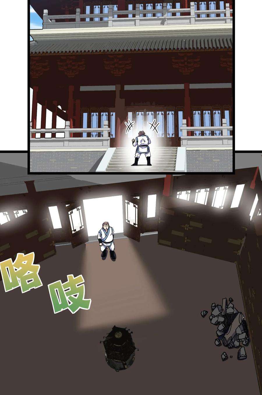 我在仙侠世界假扮NPC03 下马威