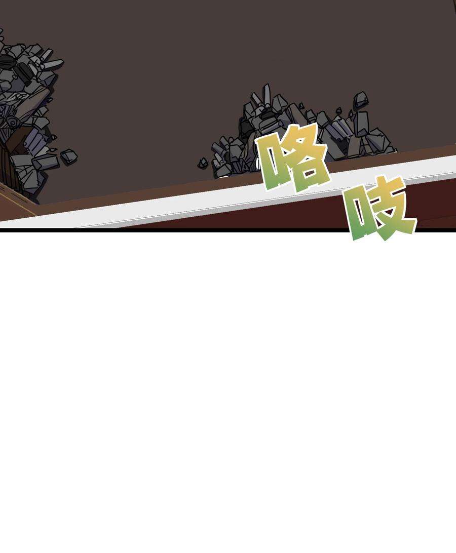 我在仙侠世界假扮NPC03 下马威