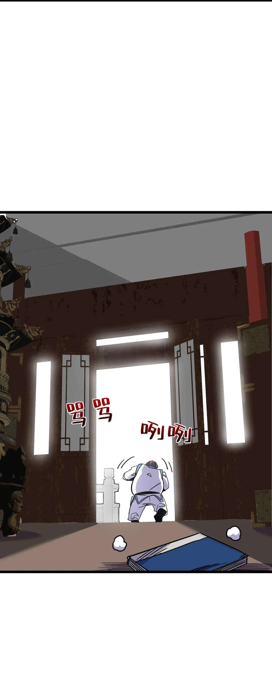 我在仙侠世界假扮NPC03 下马威