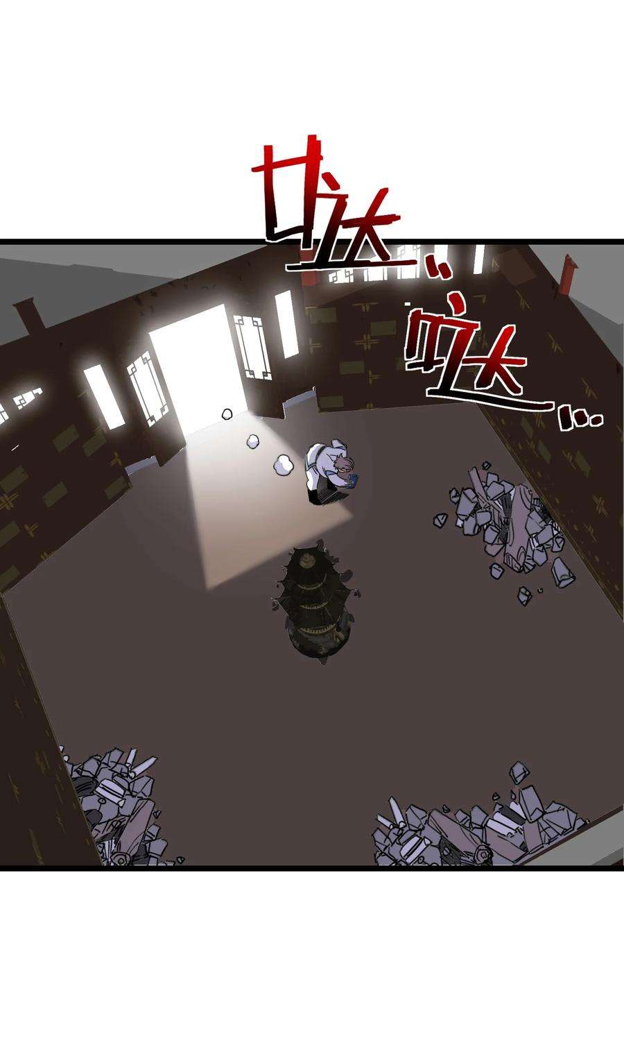 我在仙侠世界假扮NPC03 下马威