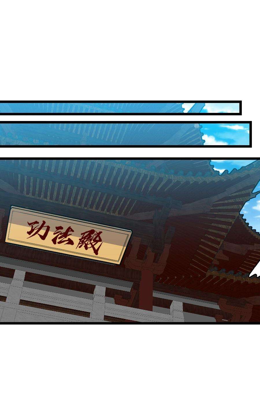 我在仙侠世界假扮NPC04 救世主登场