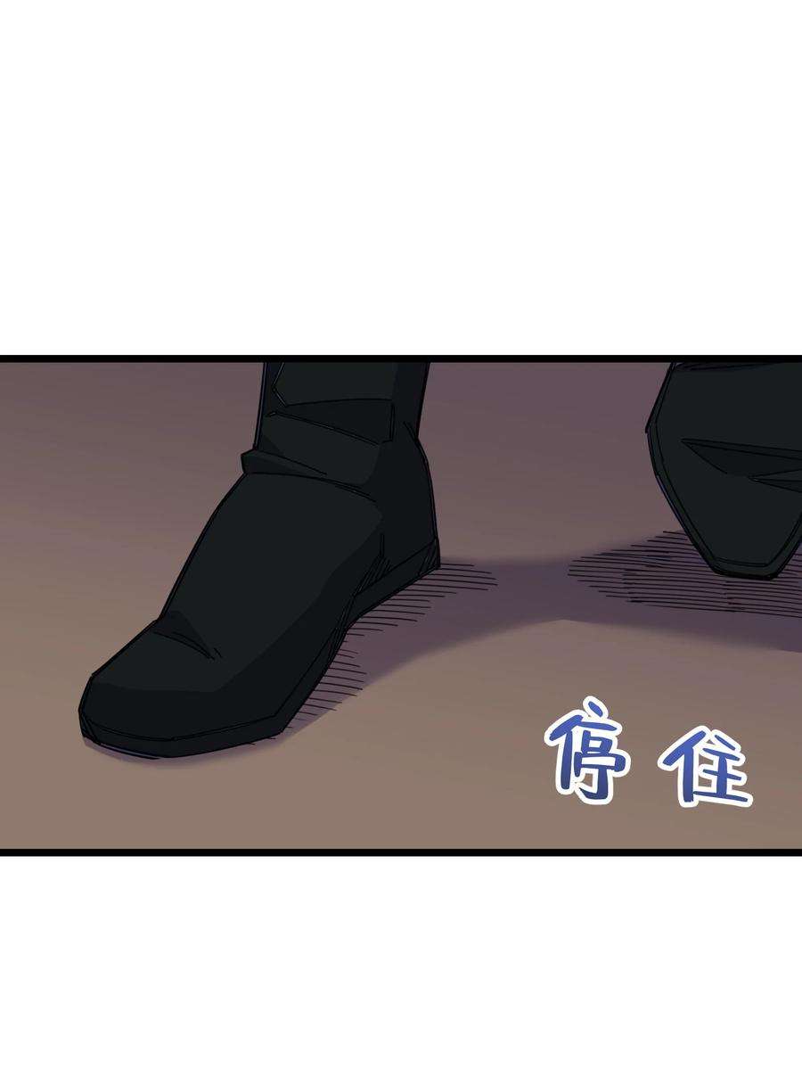我在仙侠世界假扮NPC04 救世主登场
