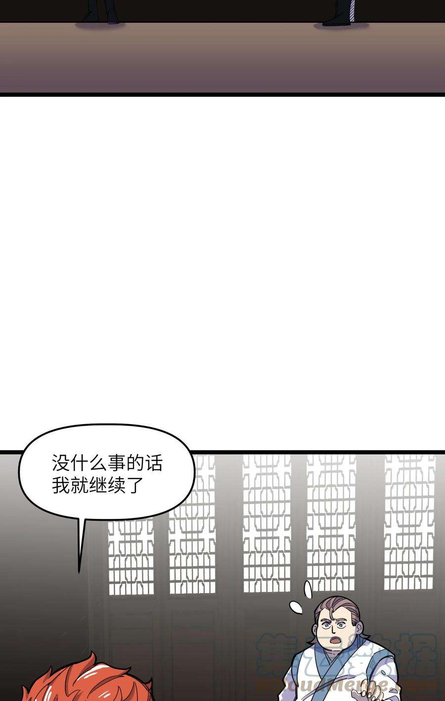 我在仙侠世界假扮NPC04 救世主登场