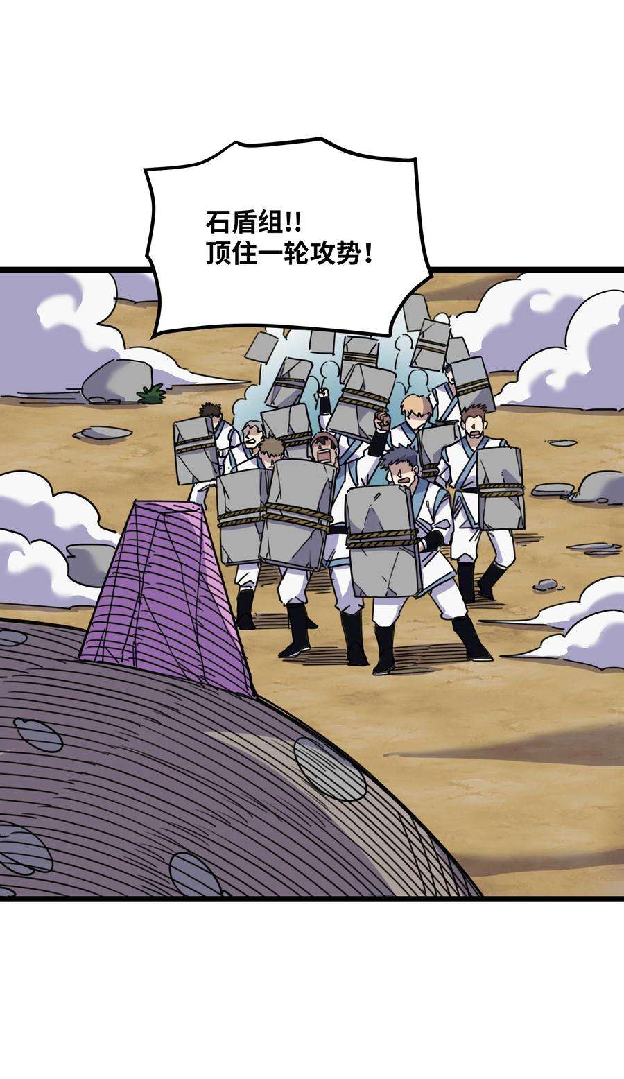 我在仙侠世界假扮NPC04 救世主登场