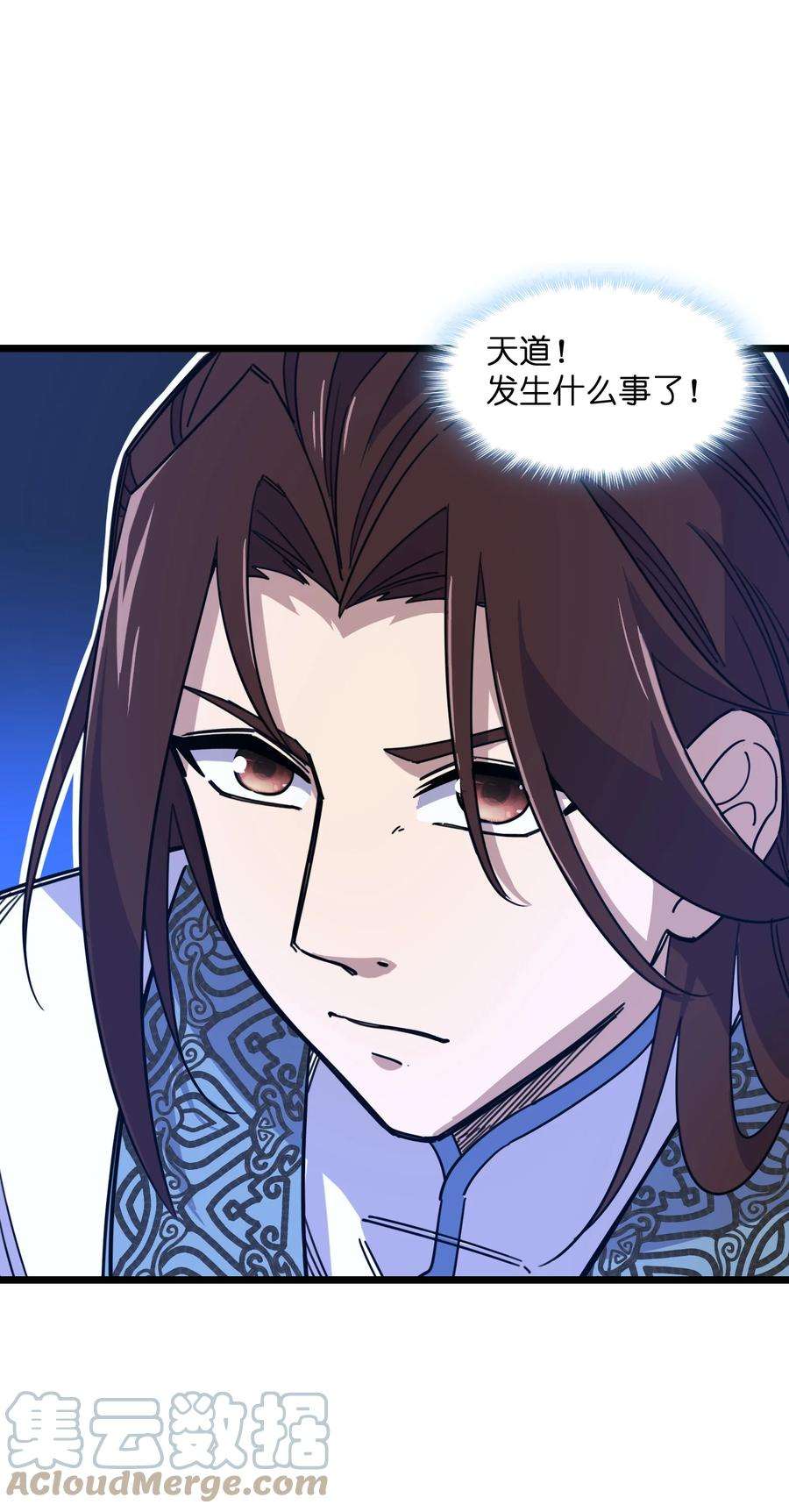 我在仙侠世界假扮NPC05 越级击杀