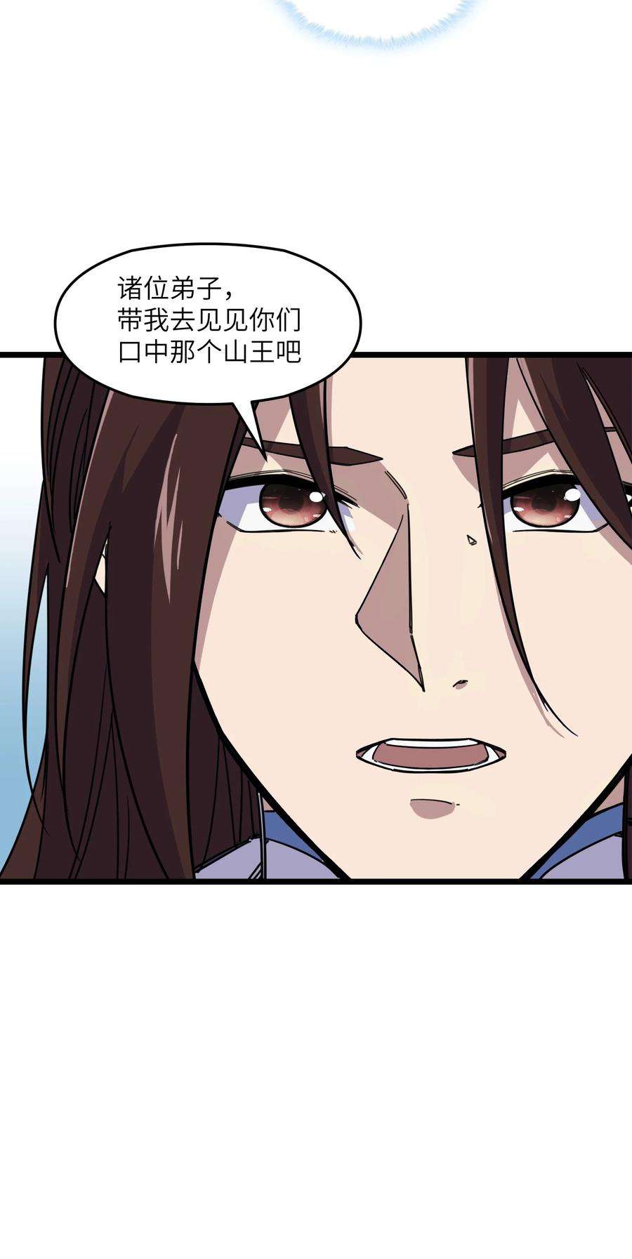 我在仙侠世界假扮NPC05 越级击杀