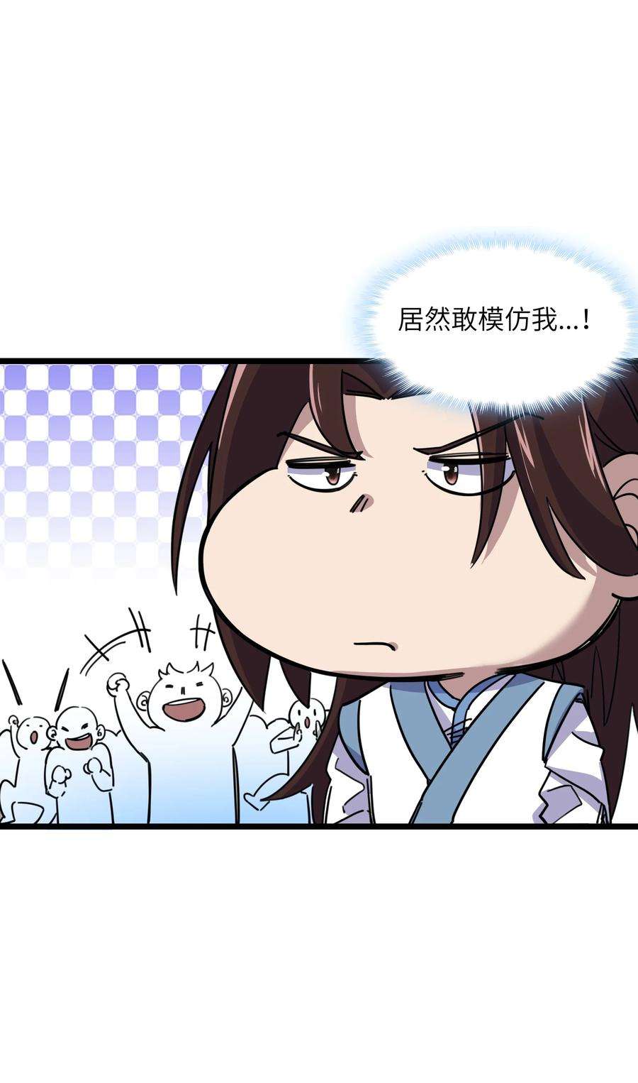 我在仙侠世界假扮NPC05 越级击杀