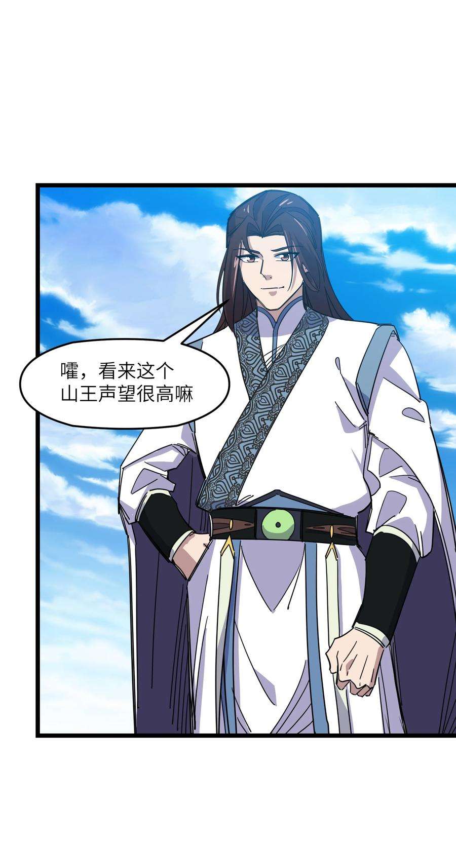 我在仙侠世界假扮NPC05 越级击杀