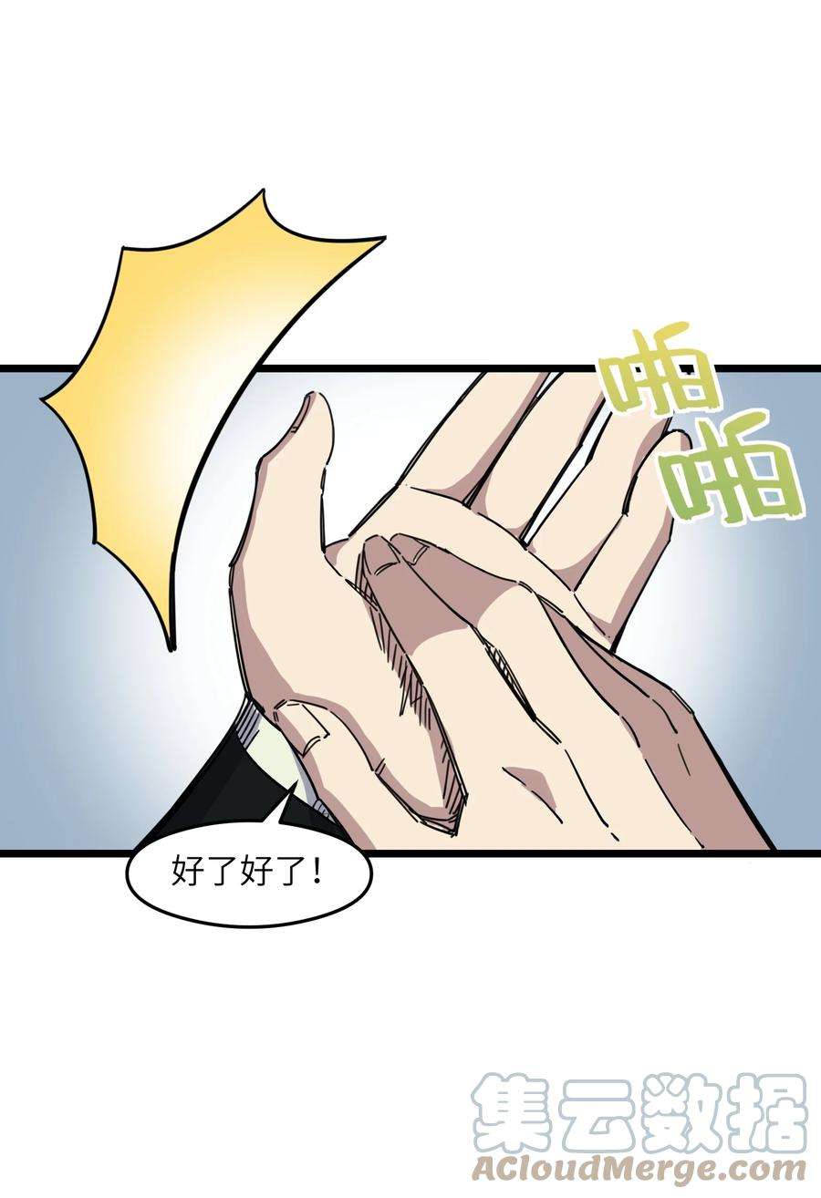 我在仙侠世界假扮NPC05 越级击杀