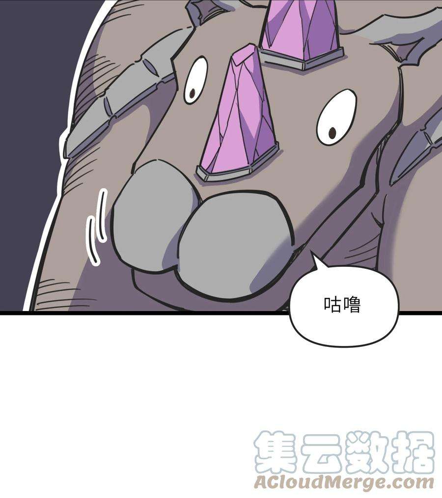 我在仙侠世界假扮NPC07 真相大白