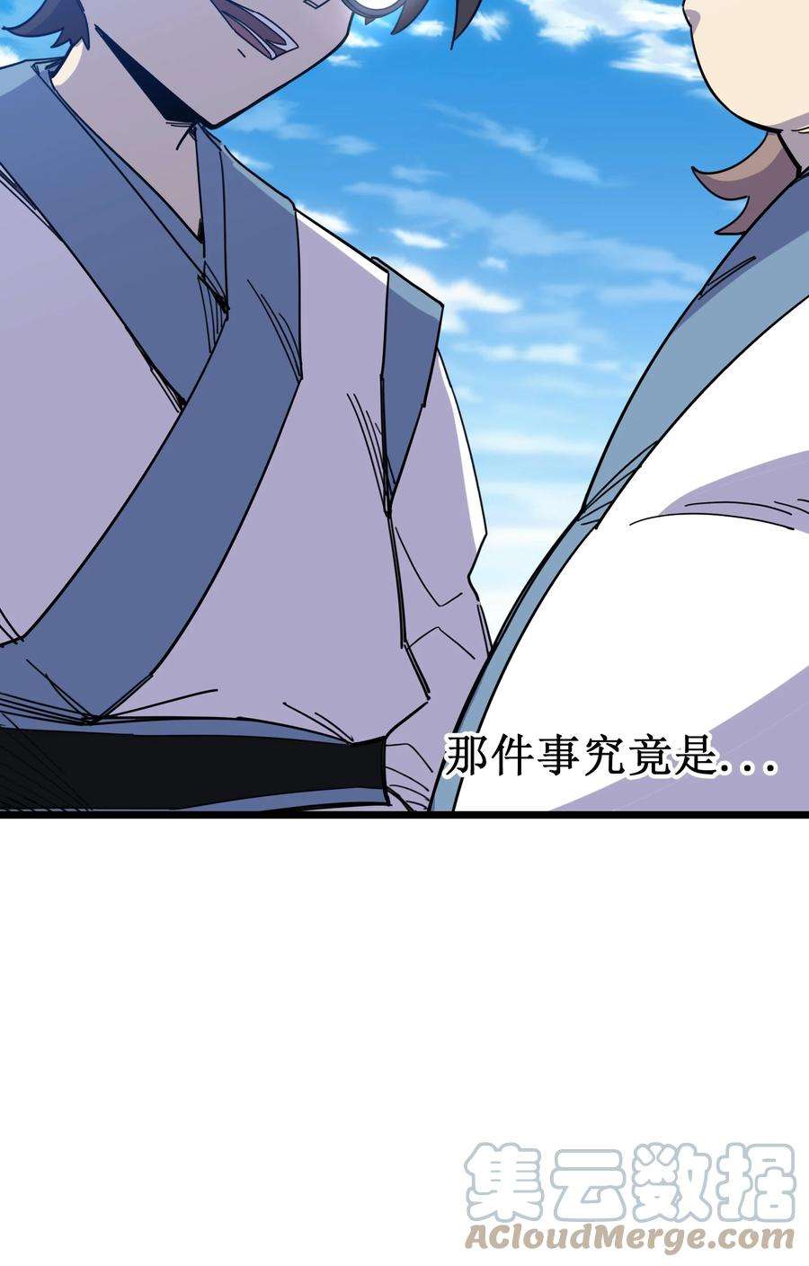 我在仙侠世界假扮NPC07 真相大白