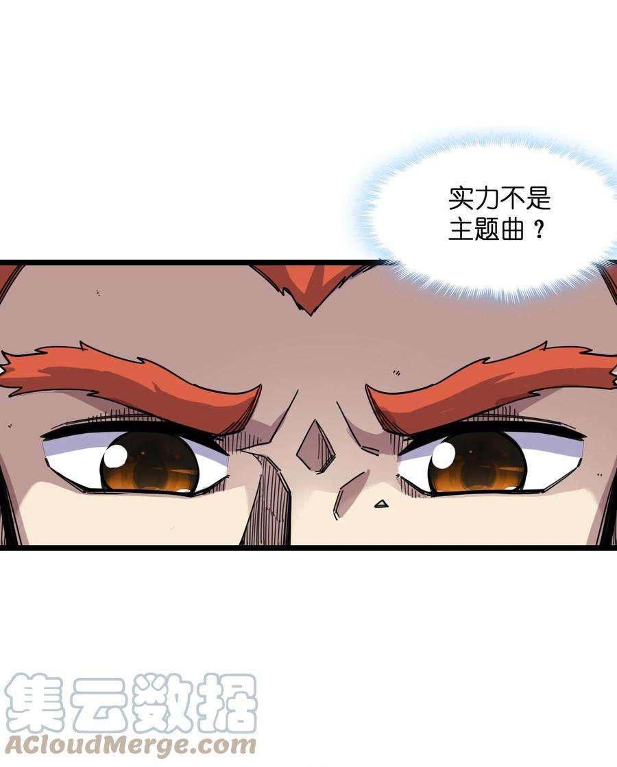 我在仙侠世界假扮NPC08 任务完成