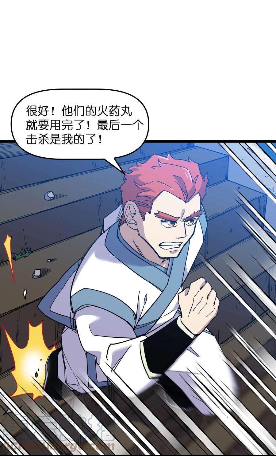 我在仙侠世界假扮NPC08 任务完成