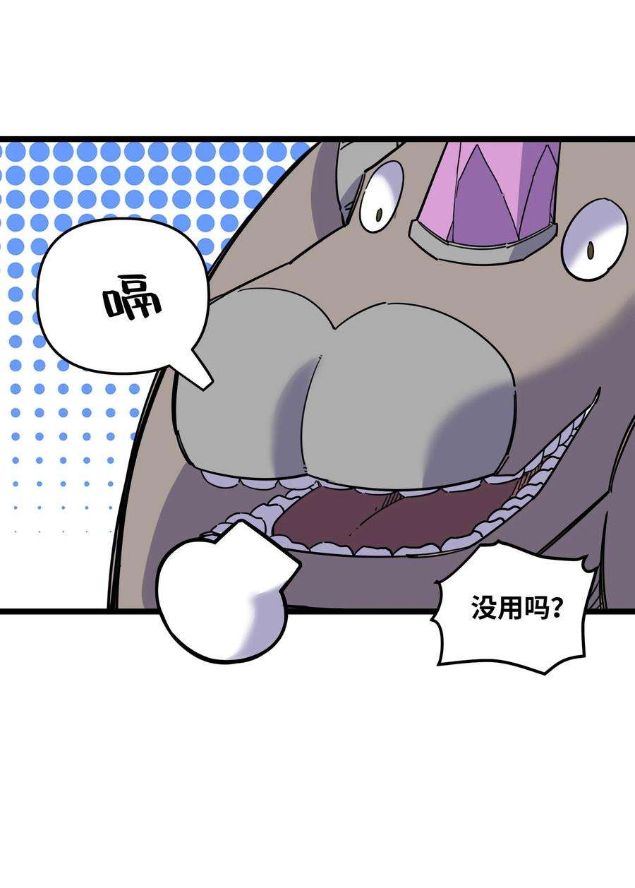 我在仙侠世界假扮NPC08 任务完成