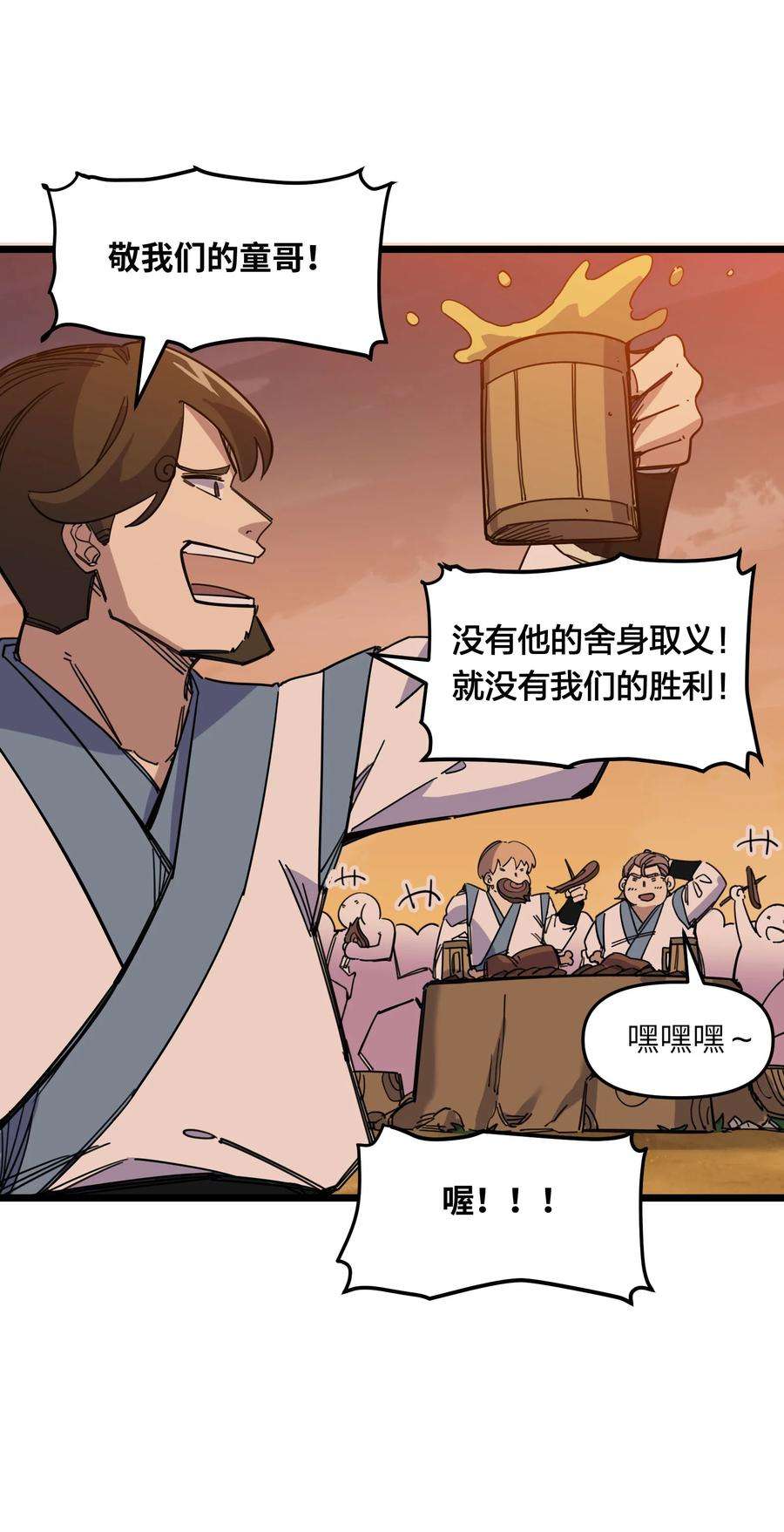 我在仙侠世界假扮NPC08 任务完成