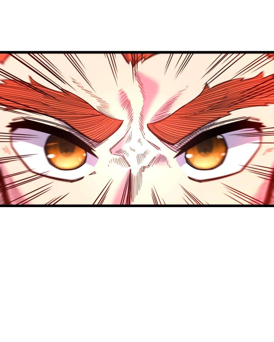 我在仙侠世界假扮NPC09 拍卖