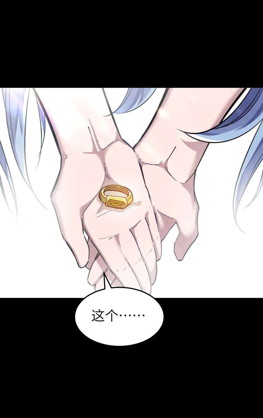我在仙侠世界假扮NPC10 新的“劲敌”