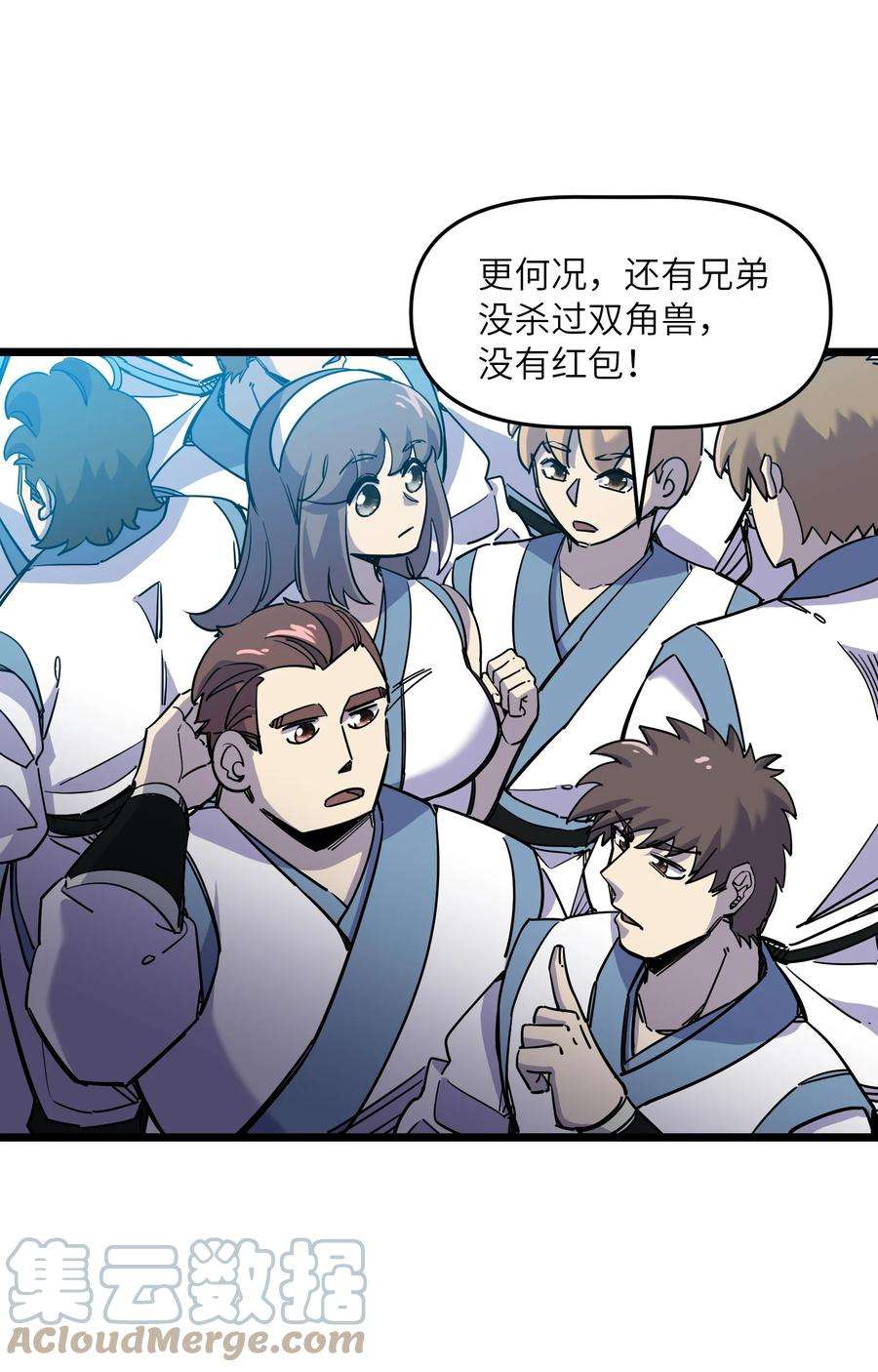 我在仙侠世界假扮NPC10 新的“劲敌”