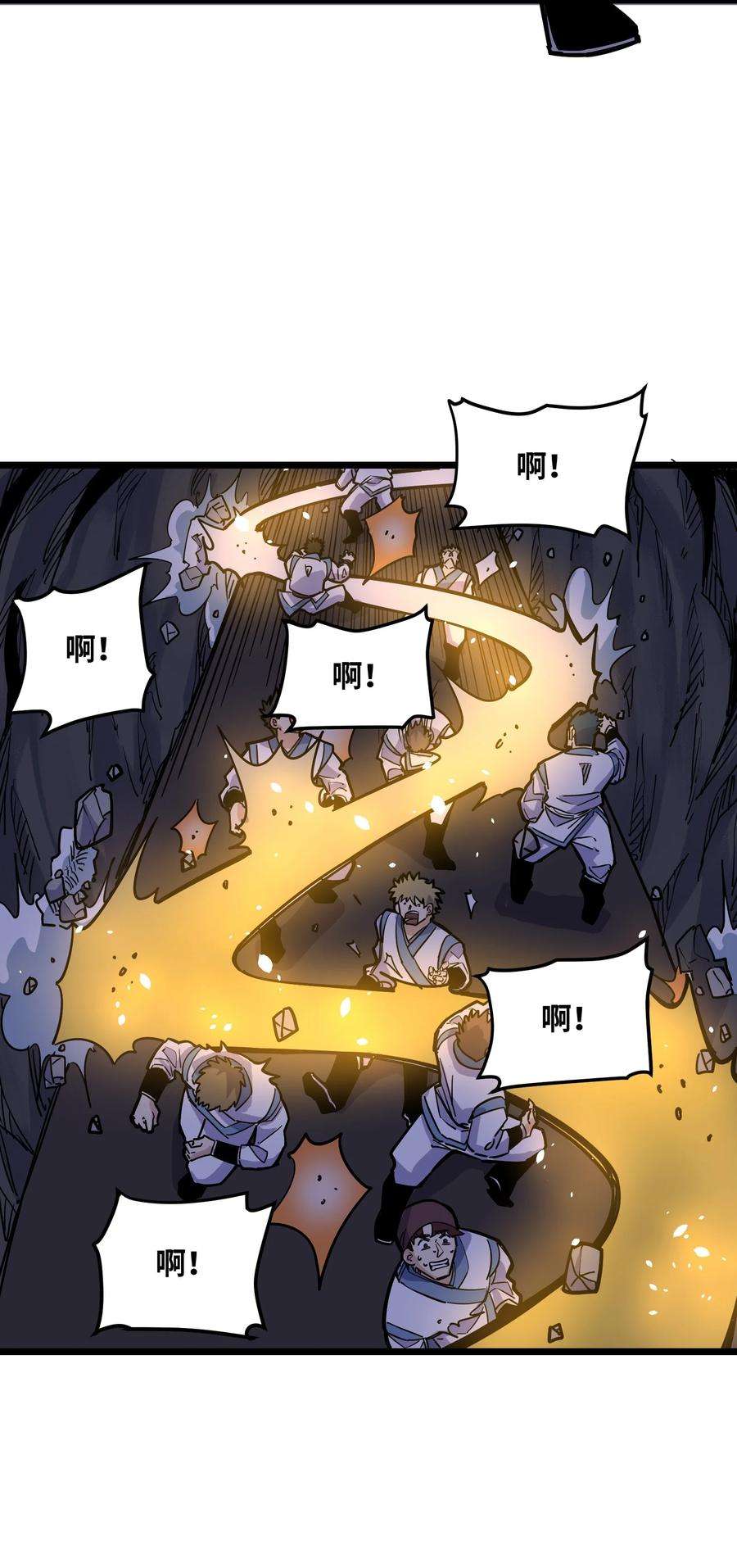 我在仙侠世界假扮NPC11 新突破