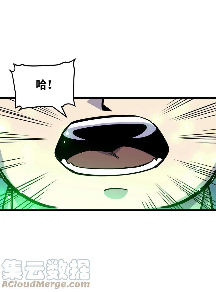 我在仙侠世界假扮NPC11 新突破