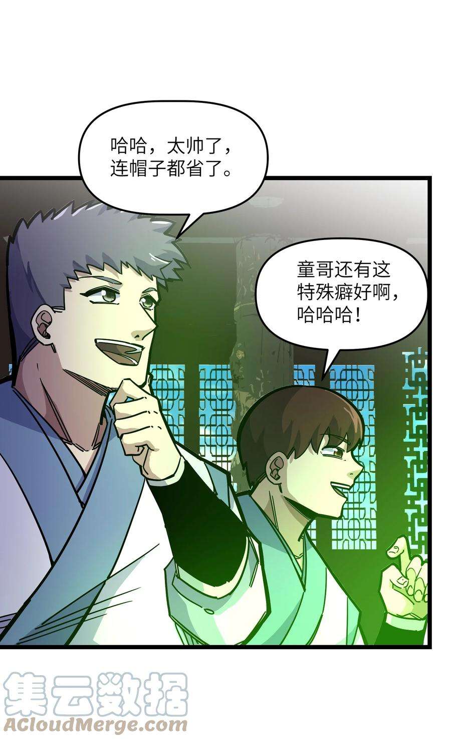 我在仙侠世界假扮NPC11 新突破