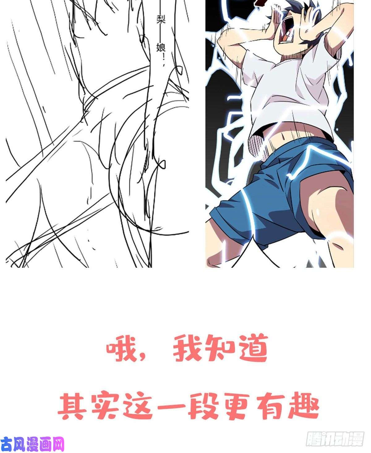 超神制卡师制作内容放料