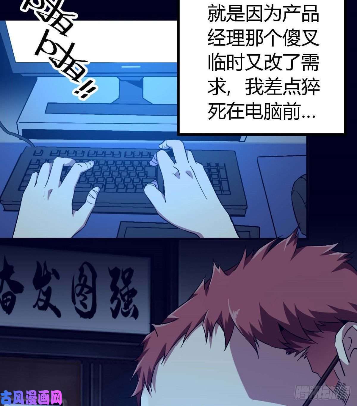 超神制卡师预告