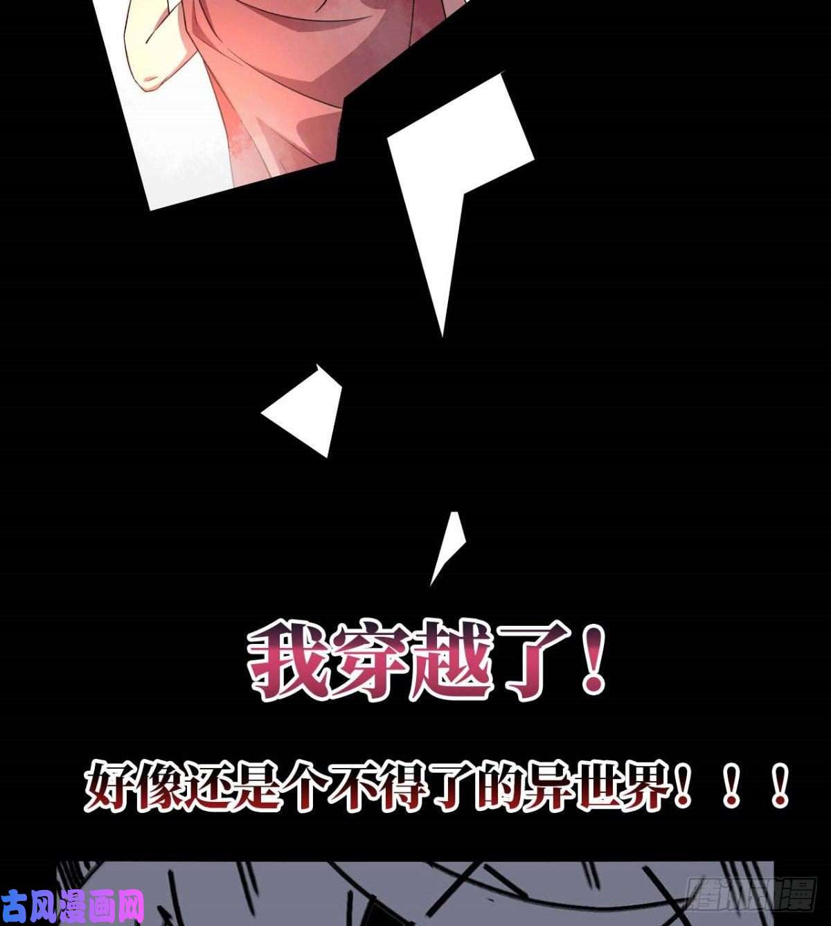 超神制卡师预告