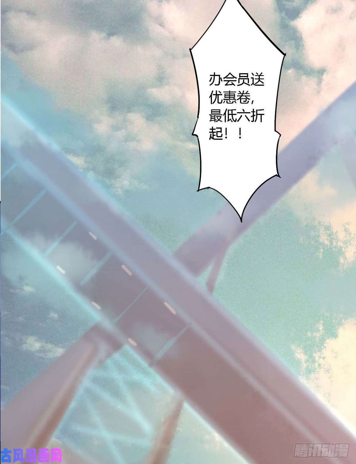 超神制卡师预告