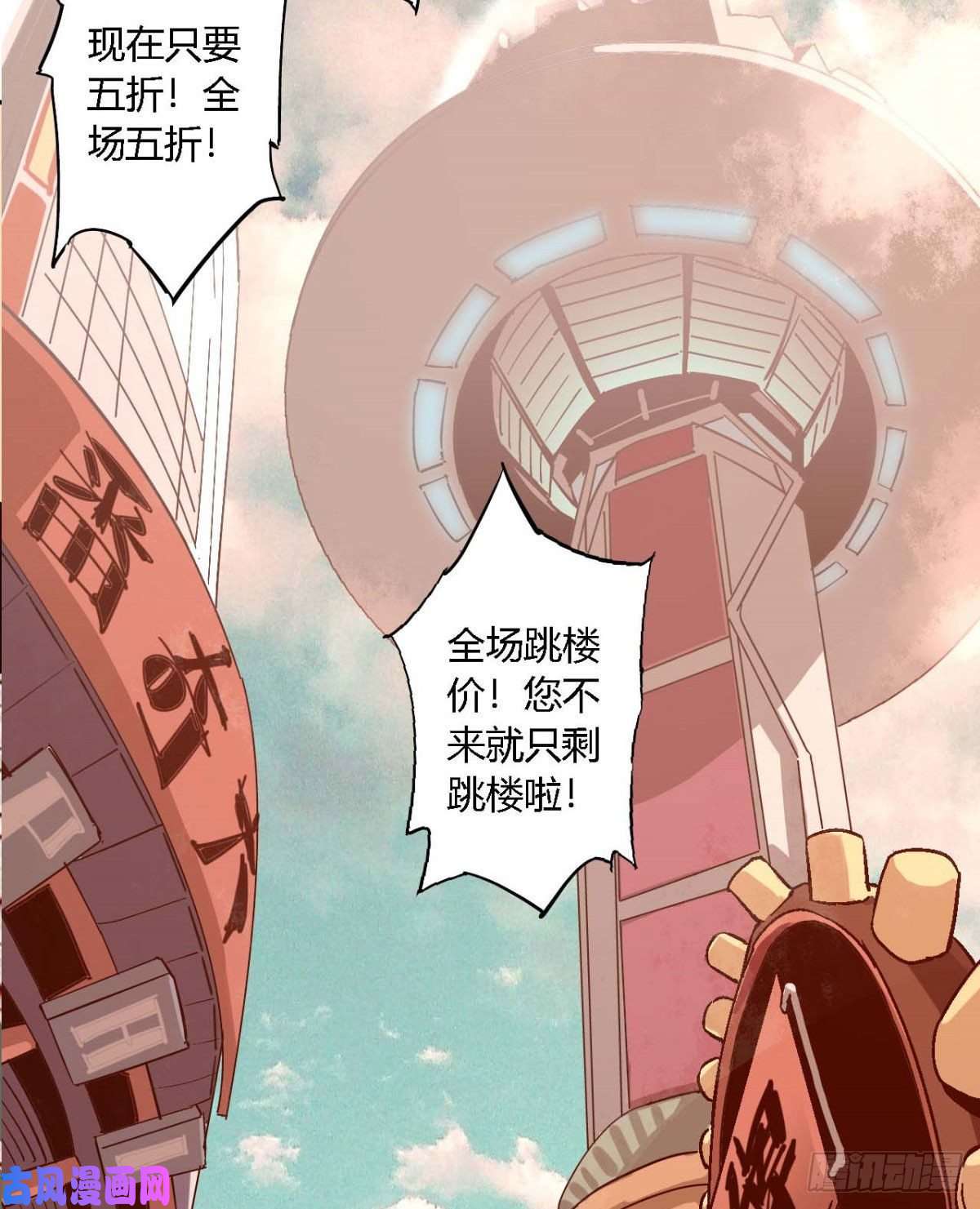 超神制卡师预告
