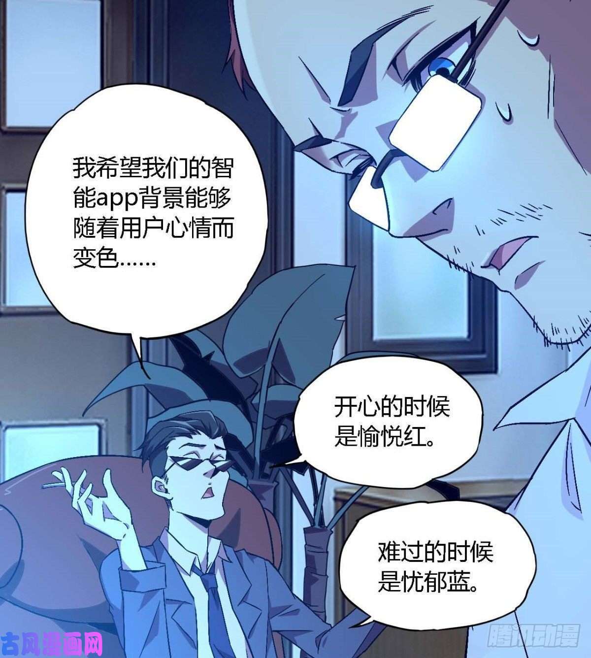 超神制卡师预告