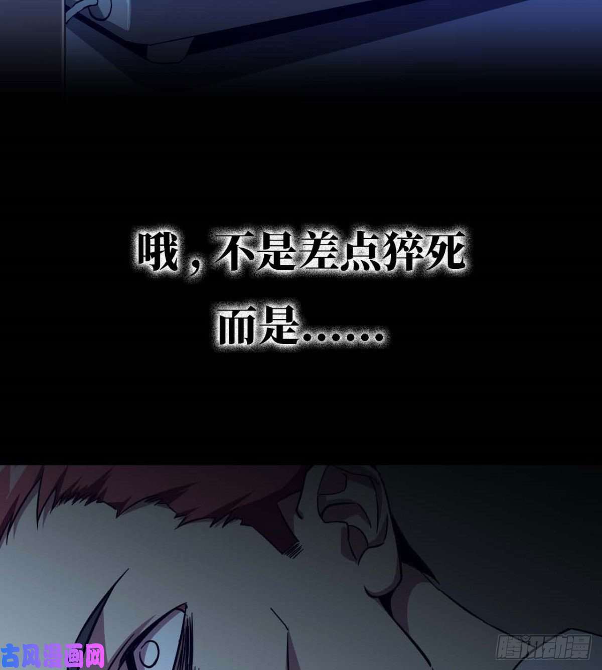 超神制卡师预告