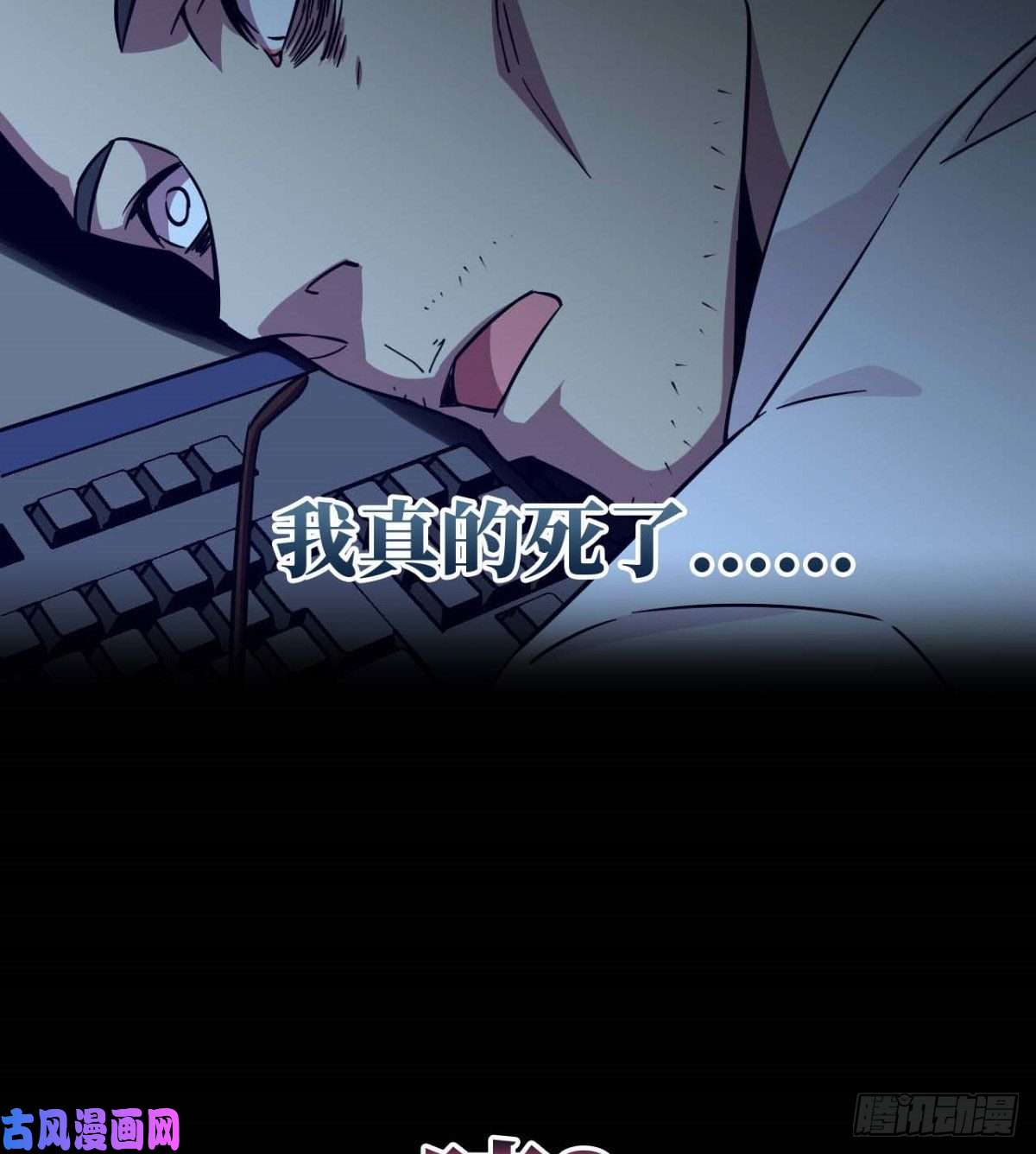 超神制卡师预告