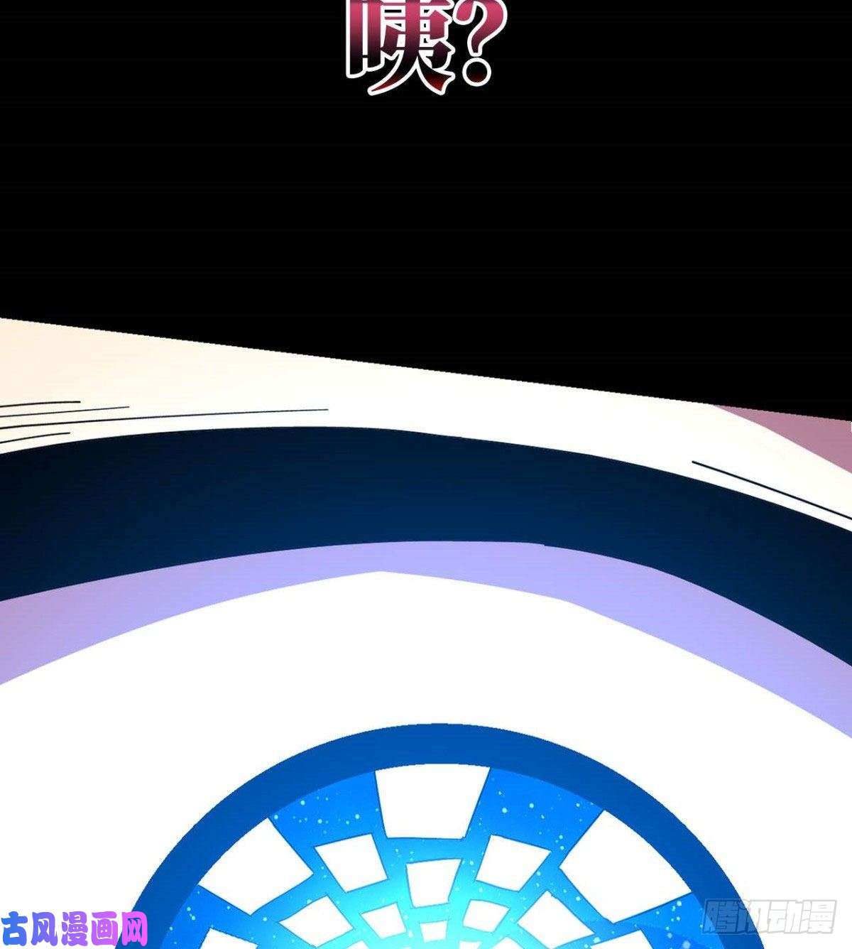 超神制卡师预告