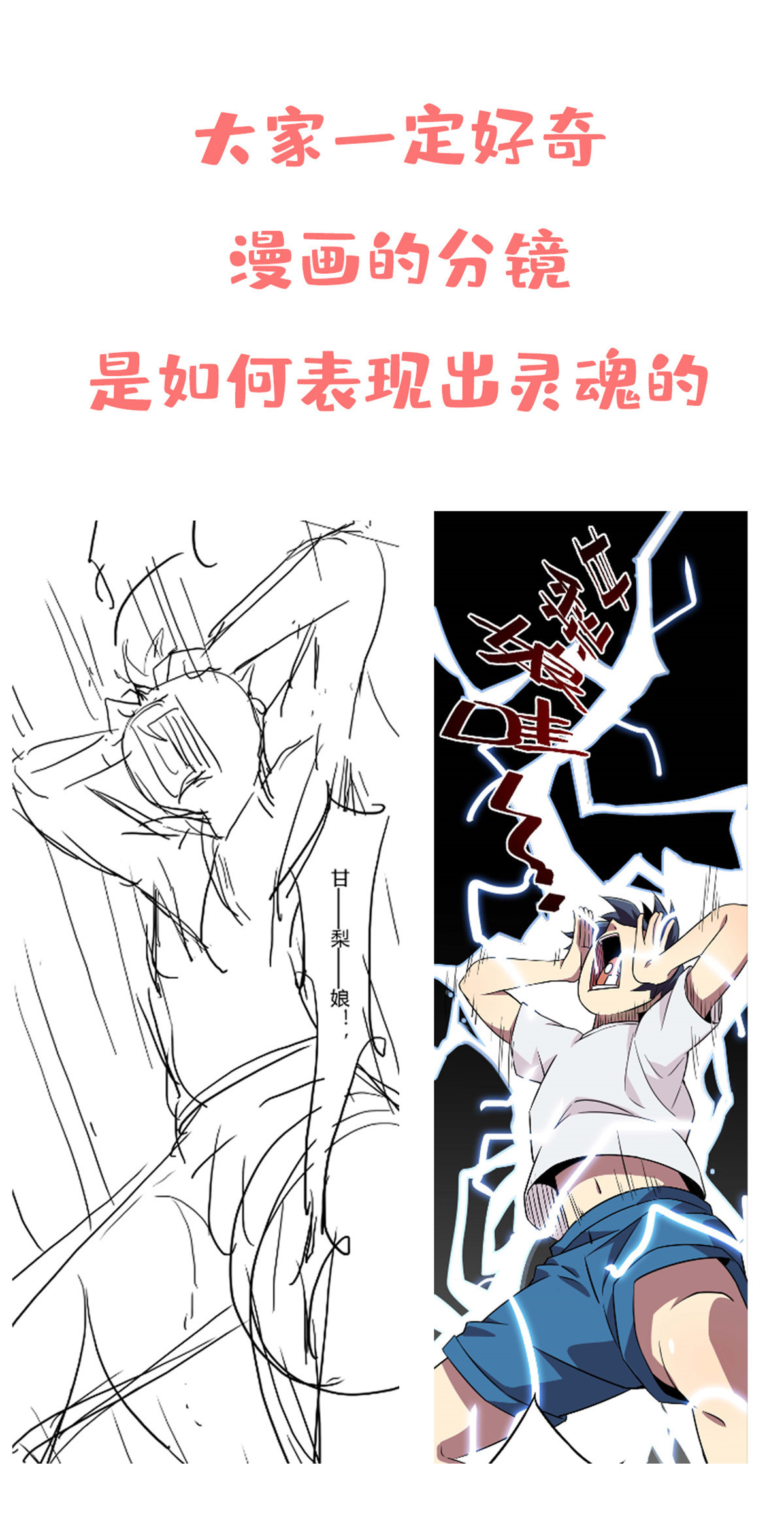 超神制卡师！ 制作内容放料