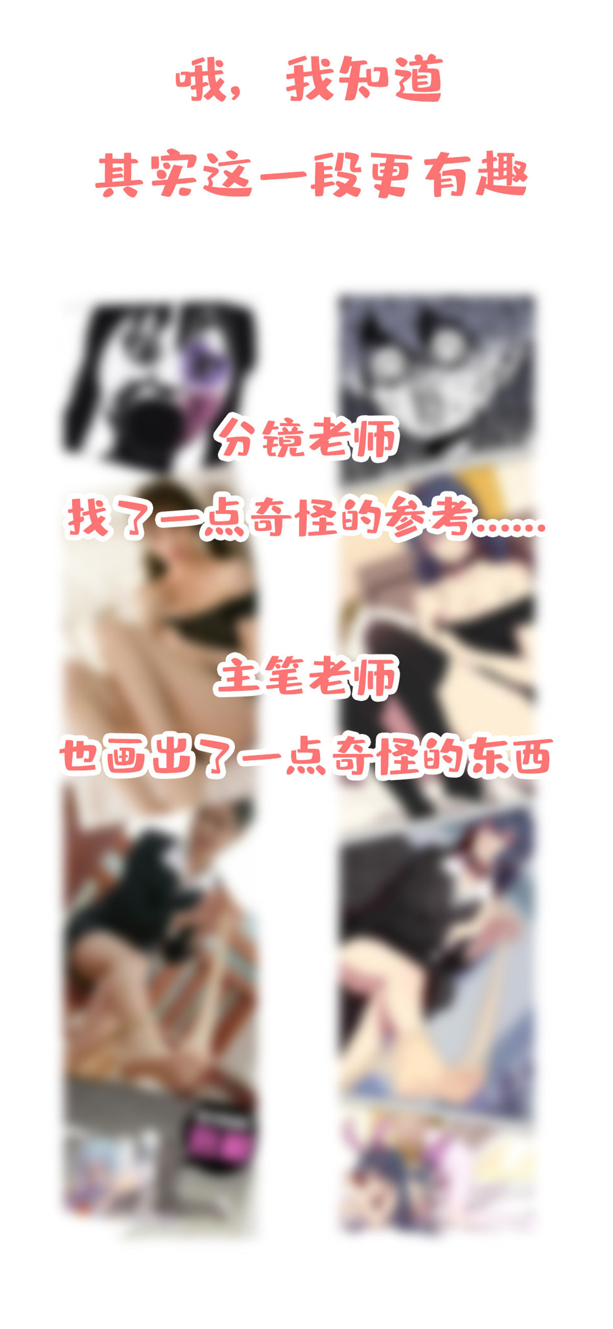 超神制卡师！ 制作内容放料