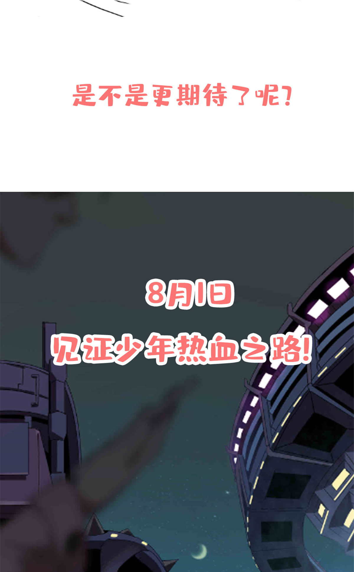 超神制卡师！ 制作内容放料