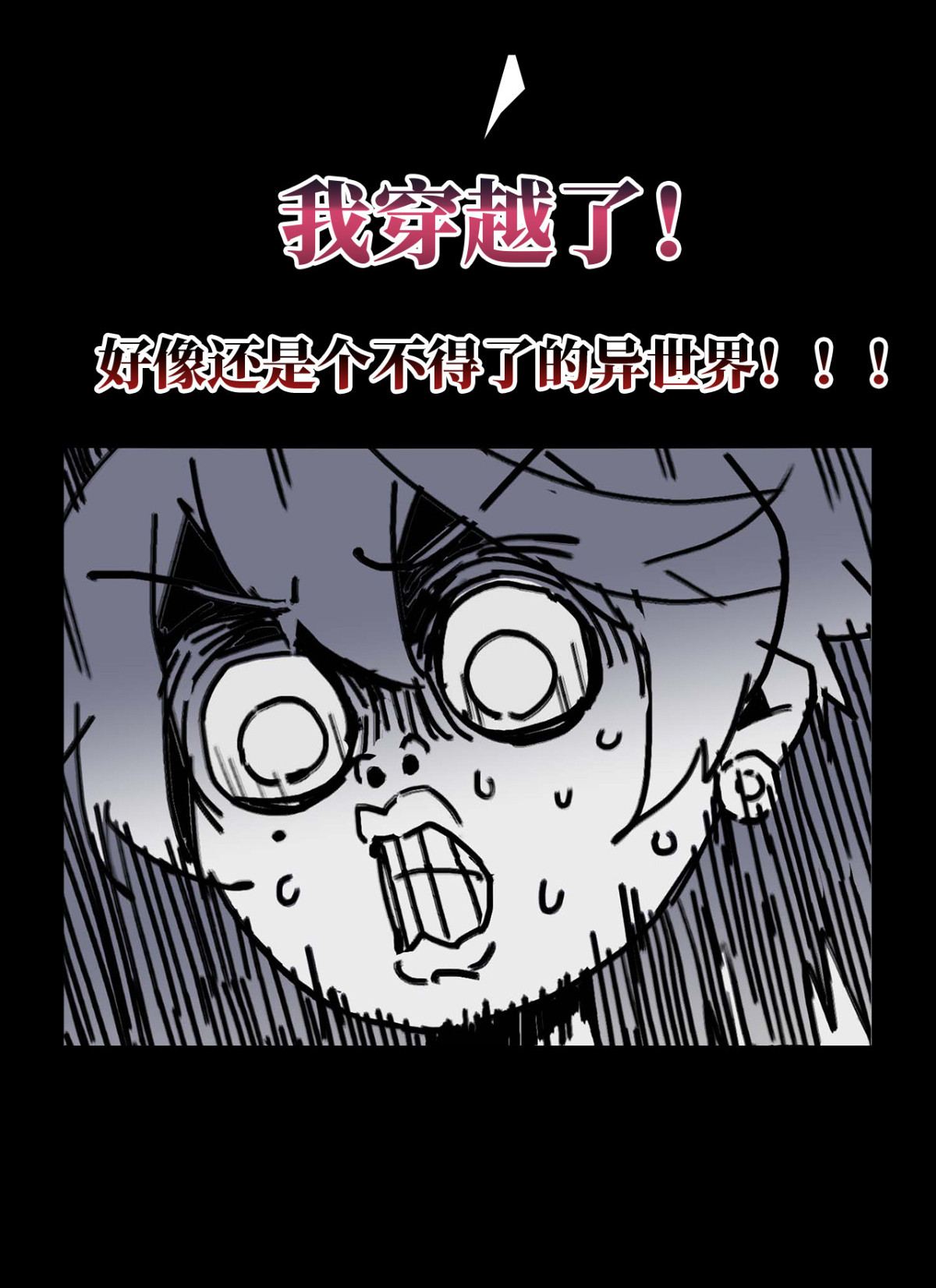 超神制卡师！ 预告