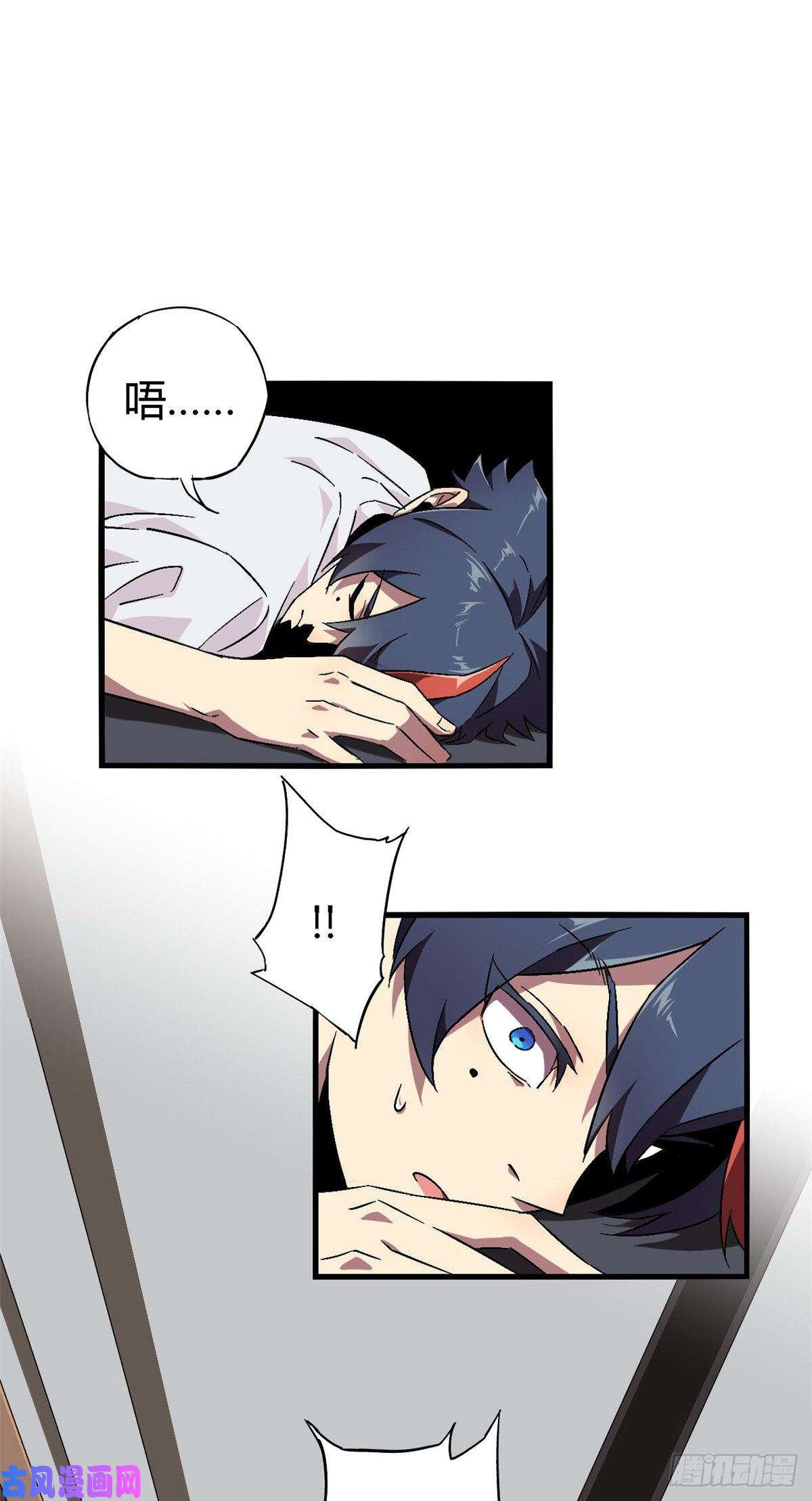 超神制卡师01