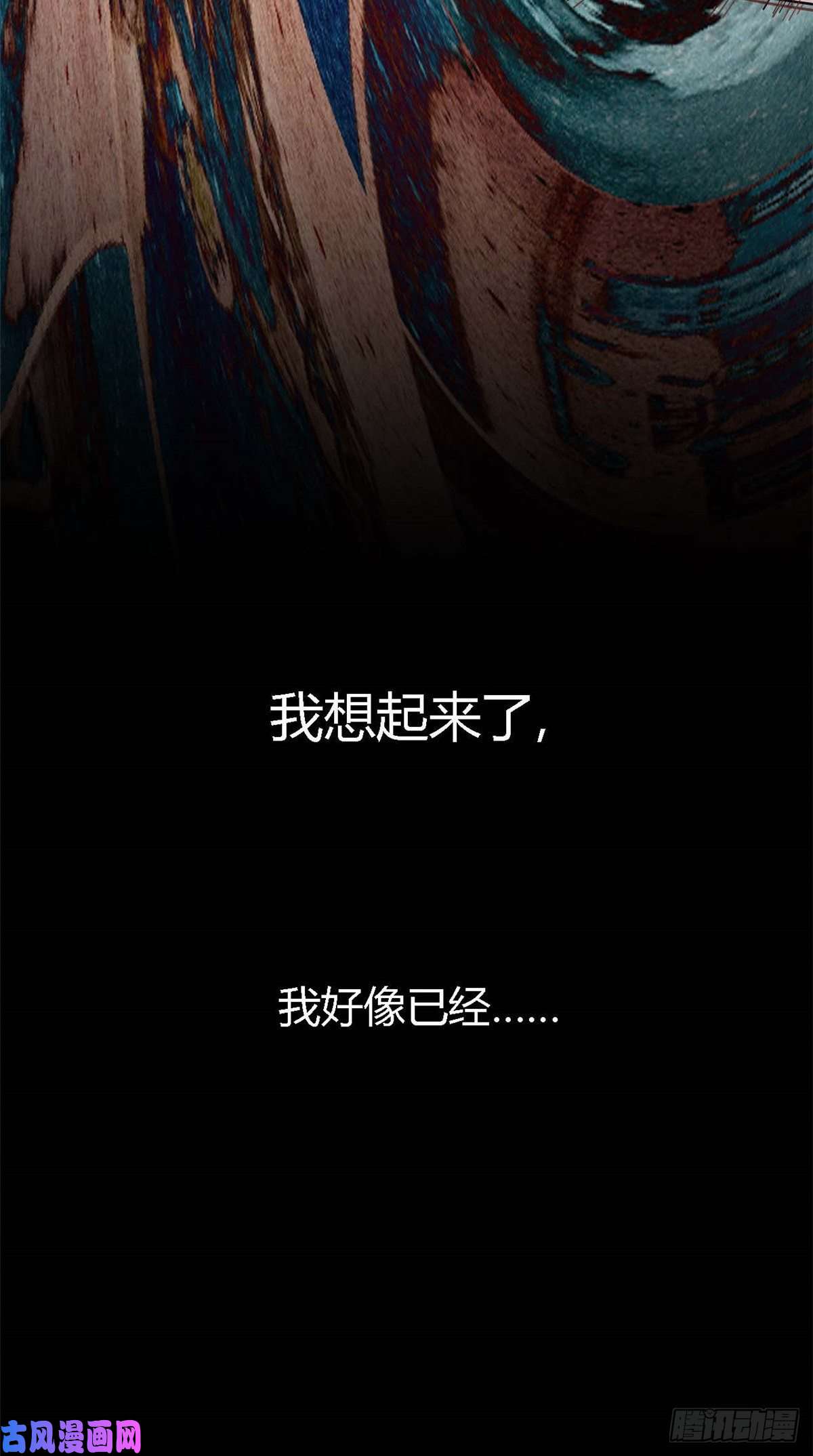 超神制卡师01